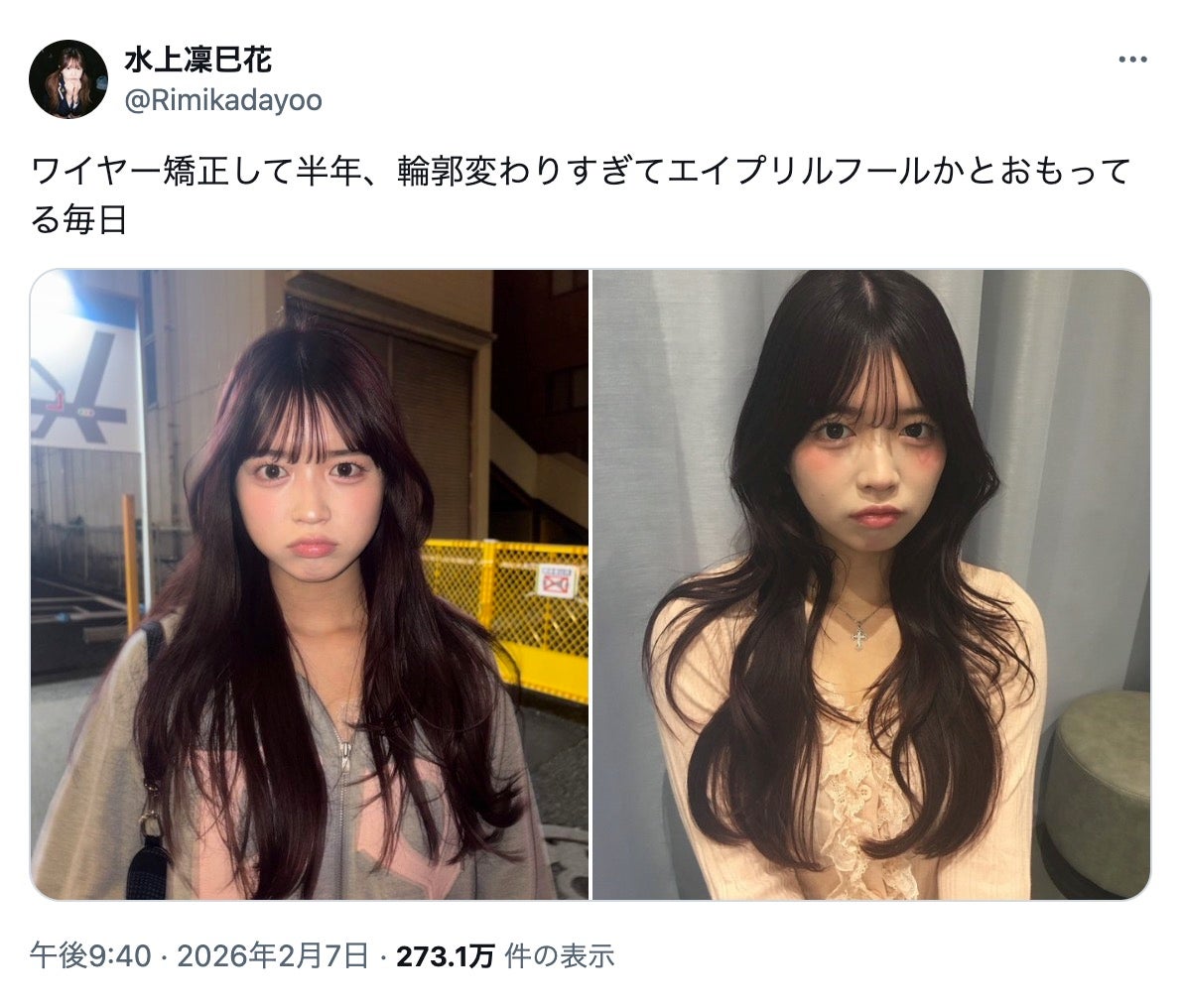 水上凜巳花X（旧Twitter）より