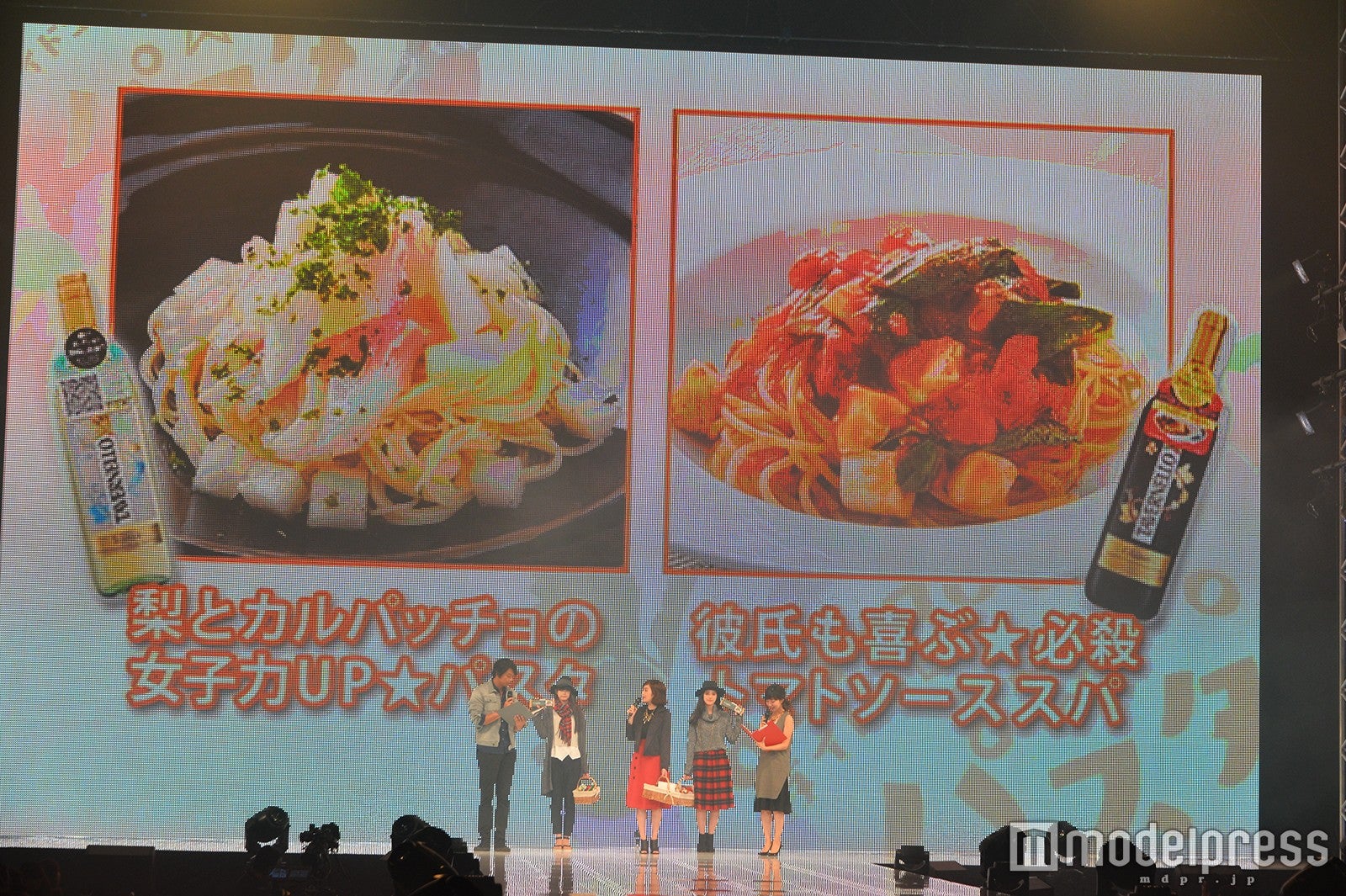 筧美和子の絶品パスタレシピを紹介（C）モデルプレス