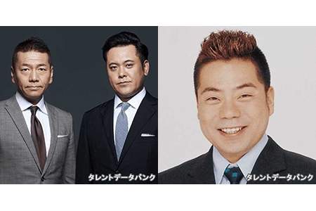 「くりぃむしちゅー（上田晋也、有田哲平）×出川哲朗」