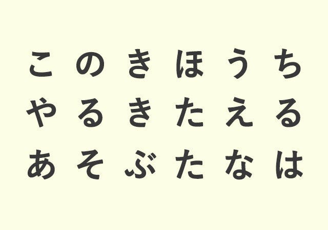 心理テスト　現実逃避