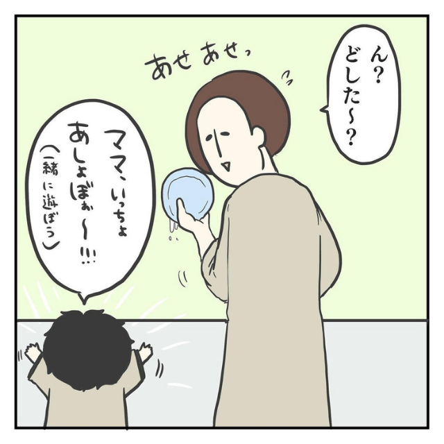 画像10 10 23 可愛すぎて溶けた にやける 息子のかまってアピールがあざとすぎた モデルプレス