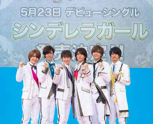 King & Prince「シンデレラガール」で5月にCDデビュー決定 ファン1000人に初披露