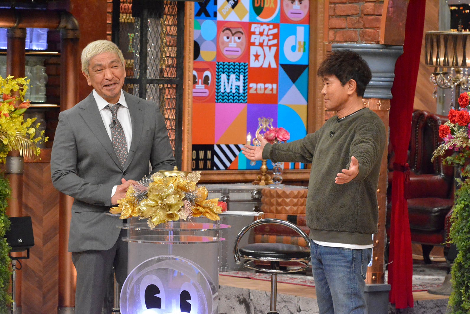 ダウンタウン（C）読売テレビ