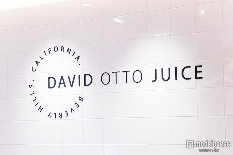 「DAVID OTTO JUICE」／画像提供：サザビーリーグ