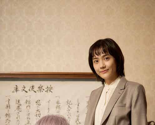 松井愛莉、WEST.神山智洋のバディに 厚労省の新米職員役「身長の高さを活かす時がきた」<白暮のクロニクル>