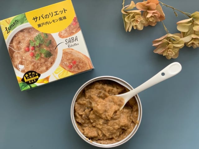 カルディ リエット 開封