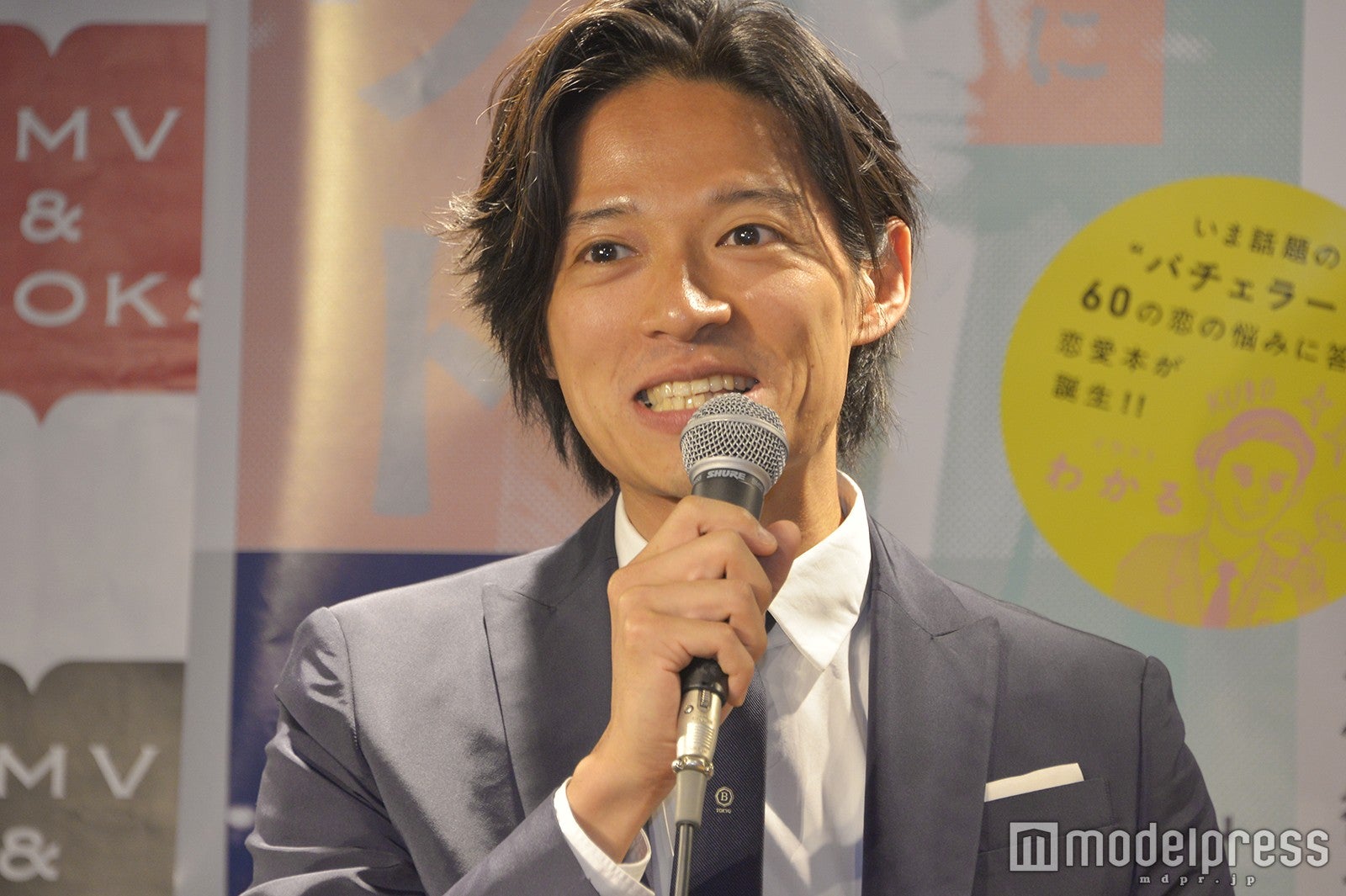 久保裕丈（C）モデルプレス