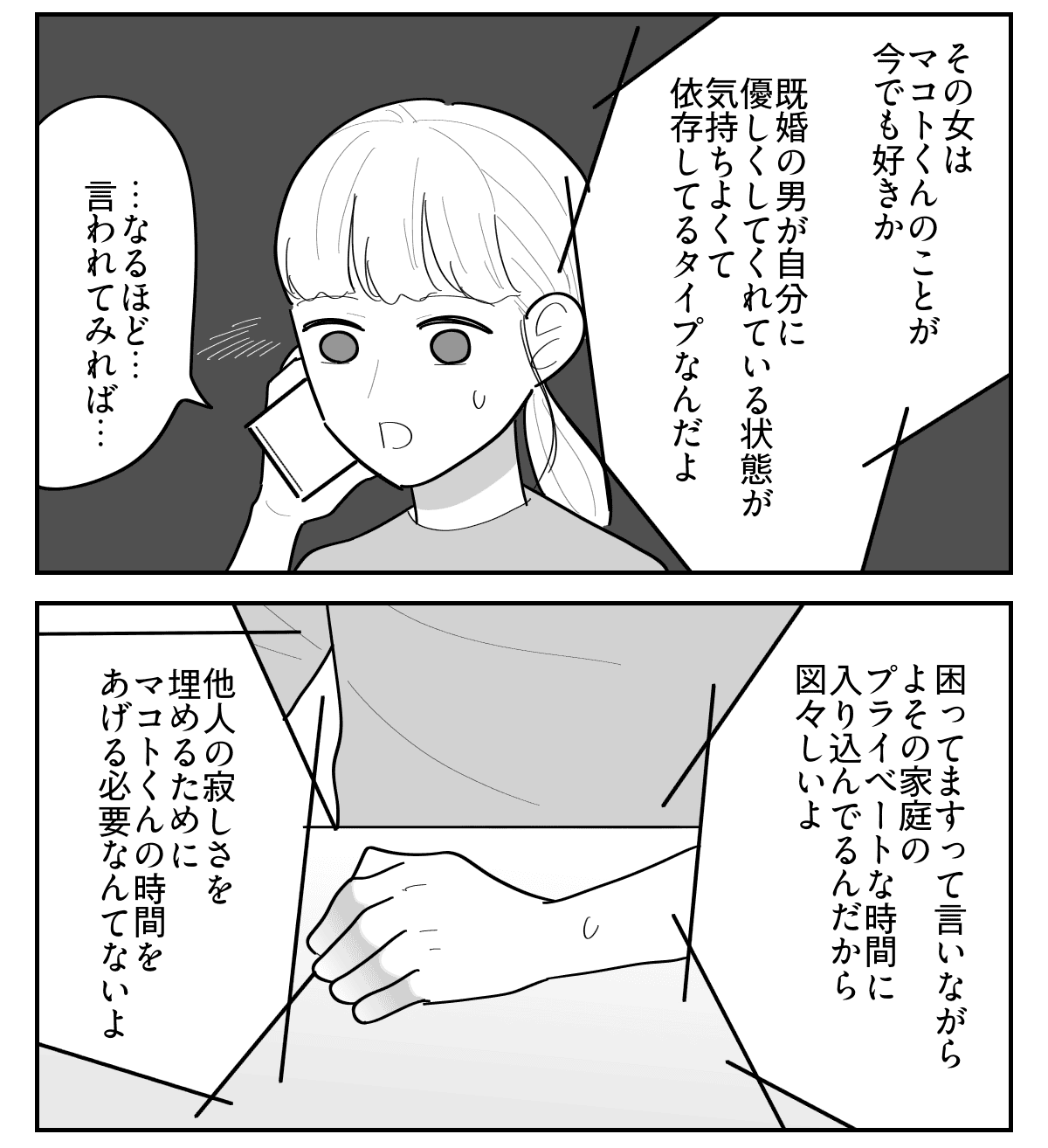 2-4