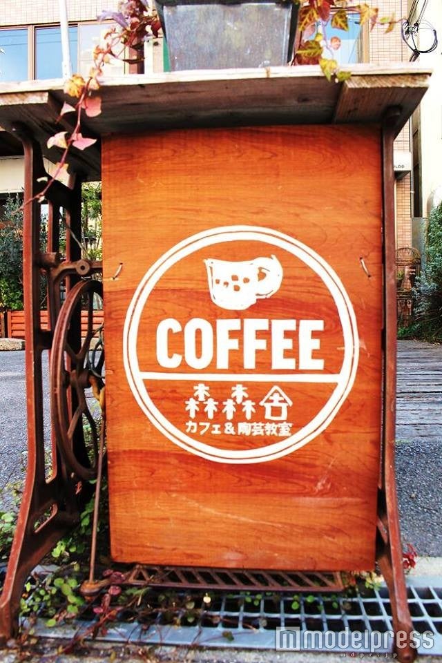 森森舎／画像提供：森森舎