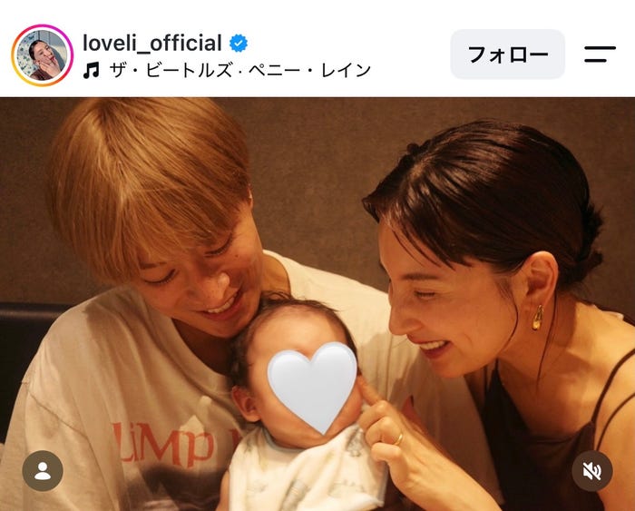 ラブリInstagramより