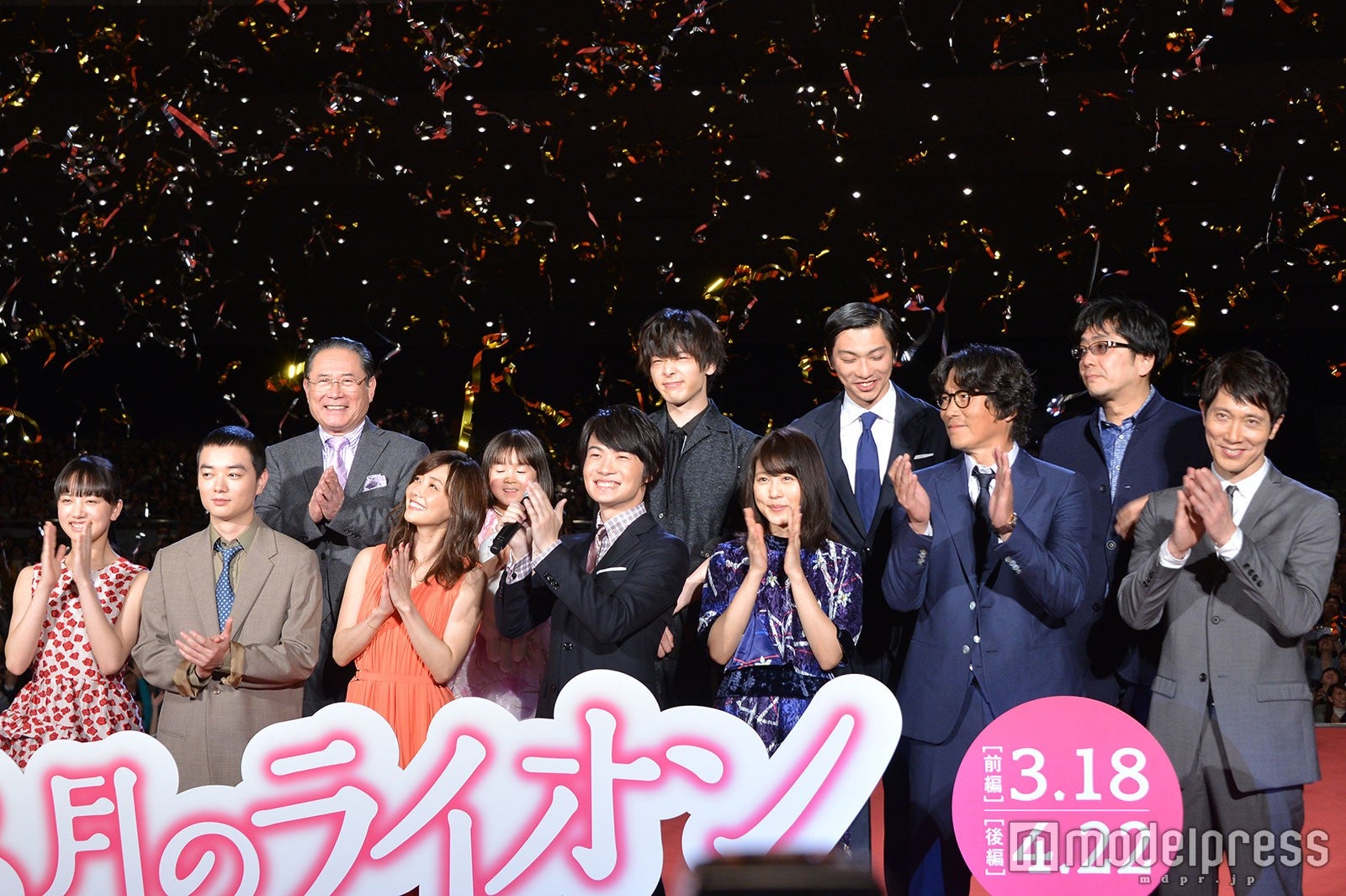 完成披露試写会の様子 （C）モデルプレス