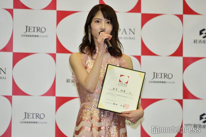 若月佑美(C)モデルプレス