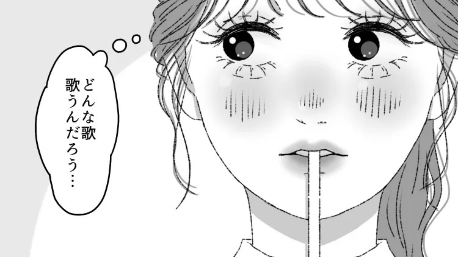 「これ以上聴いてられない」気になる先輩とカラオケに♡ しかし【まさかの展開】に主人公絶句...！？