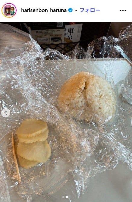 近藤春菜Instagramより