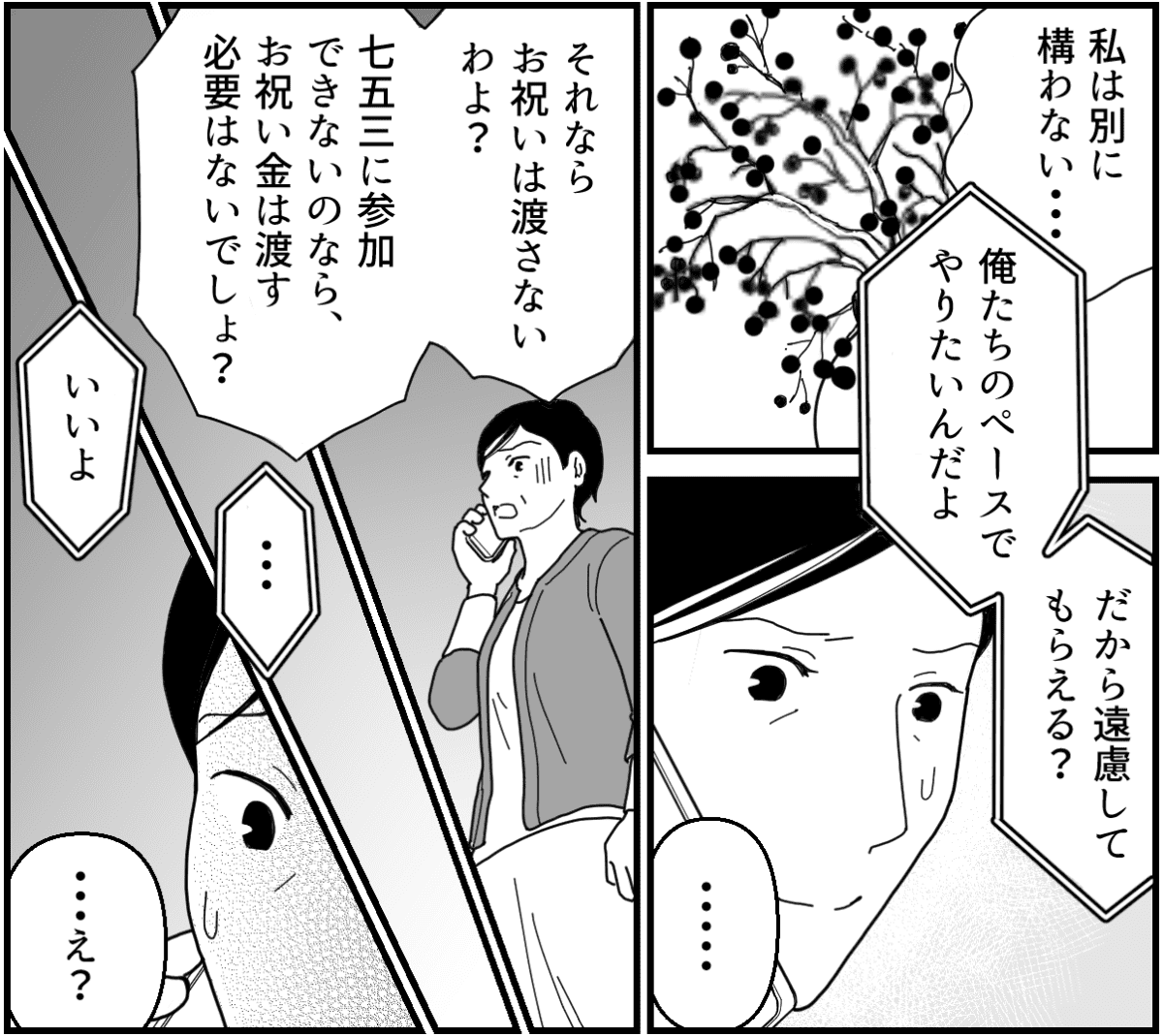 3-1_2