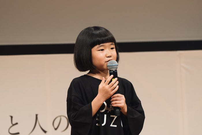 永尾柚乃(提供写真)