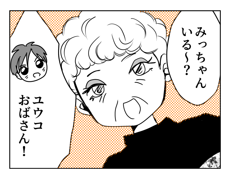 12-04