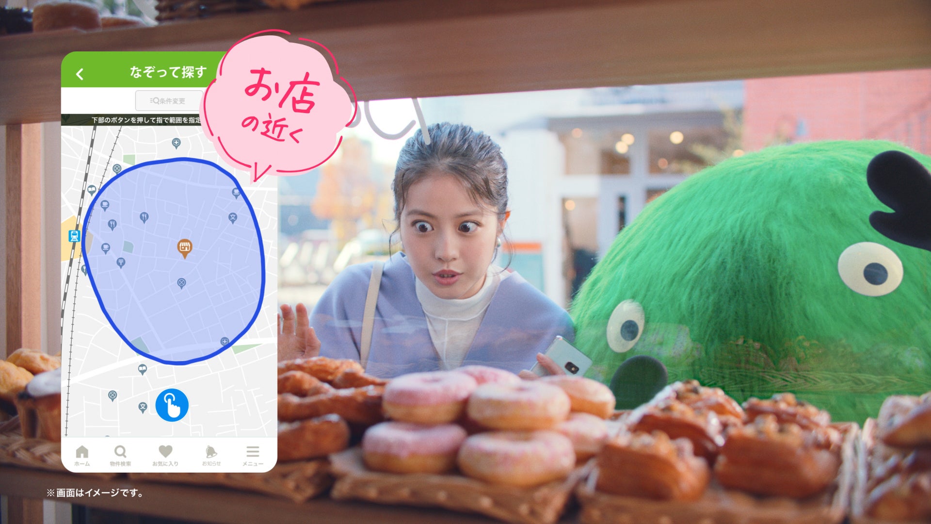 今田美桜／「今田さんの住まい探しは場所からでしょ」篇（提供写真）