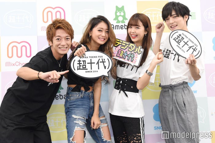 大倉士門、池田美優、藤田ニコル(にこるん)、こんどうようぢ(C)モデルプレス