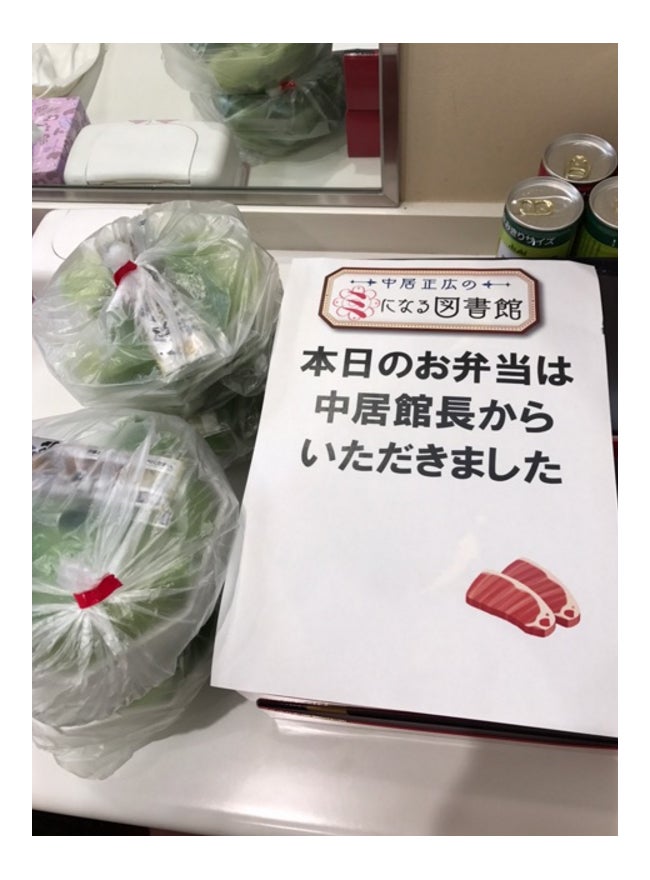 中居正広の 太っ腹 な差し入れ 共演者が明かす 男前 な気遣い モデルプレス