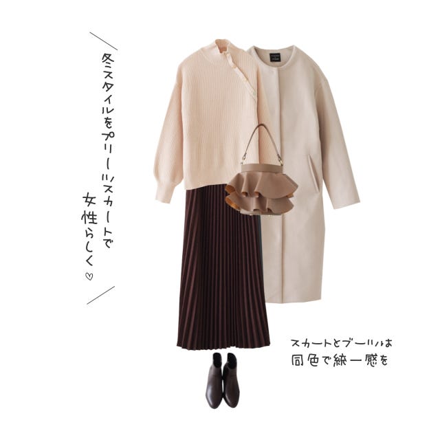 しまむら　バッグ　コーデ　プリーツ