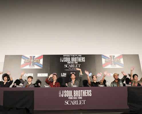 三代目JSB、新曲MVが話題 登坂広臣「最後にはオチが」