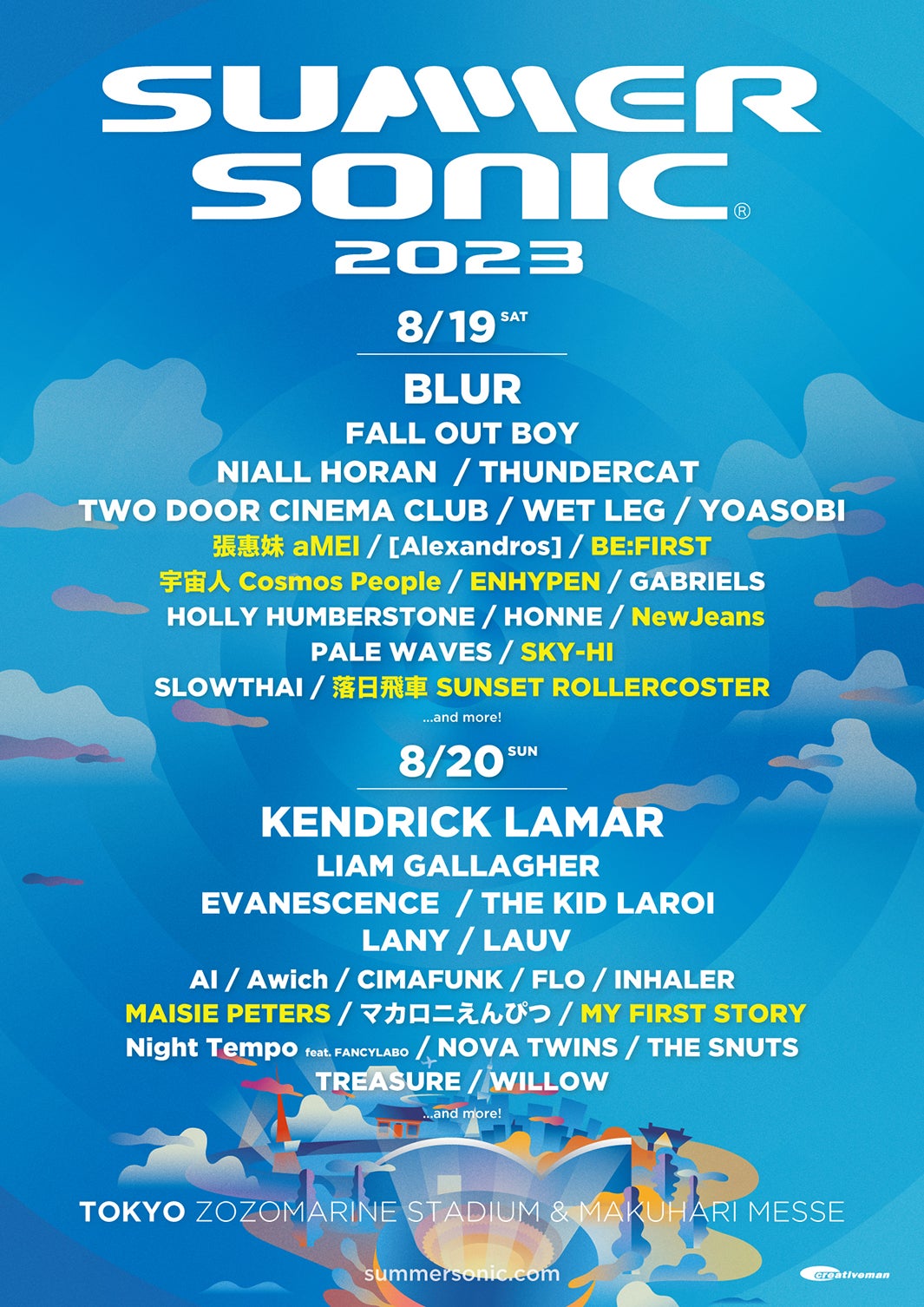 SKY-HI・BE:FIRST・ENHYPEN・NewJeansら「SUMMER SONIC 2023」第3弾出演アーティスト発表