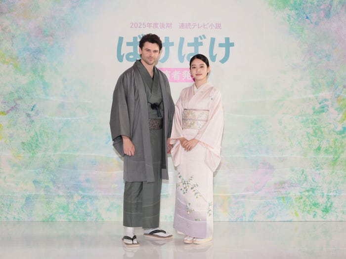 トミー・バストウ、高石あかり(C)NHK