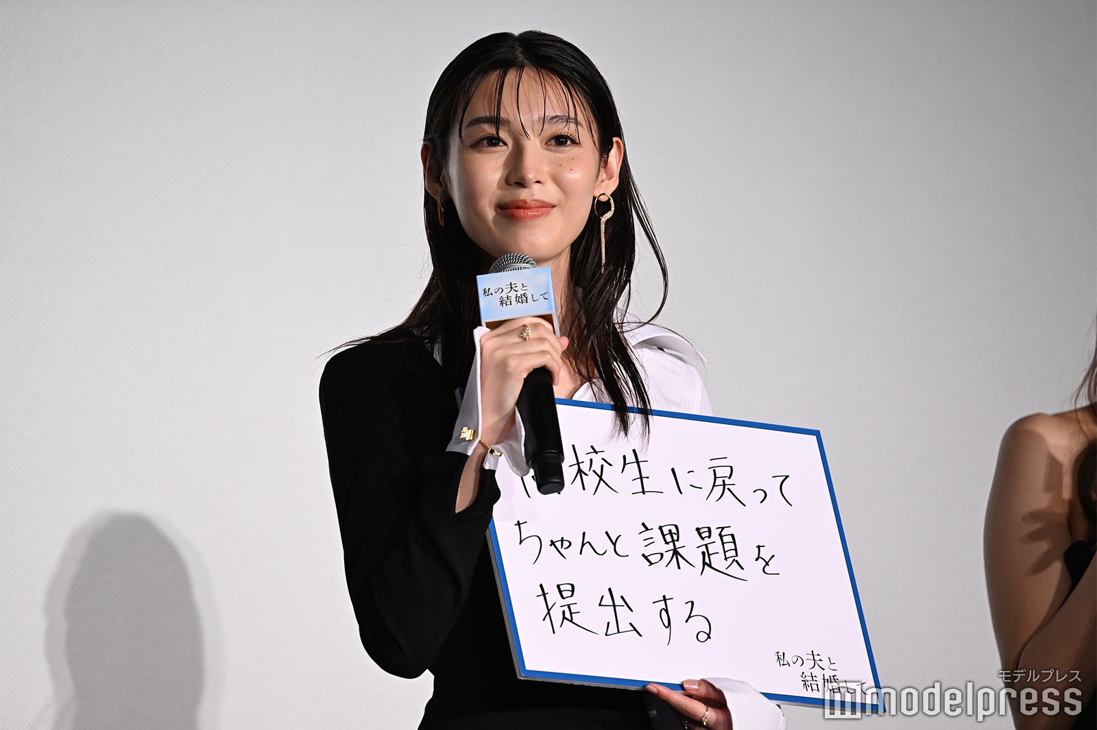 黒崎レイナ（C）モデルプレス