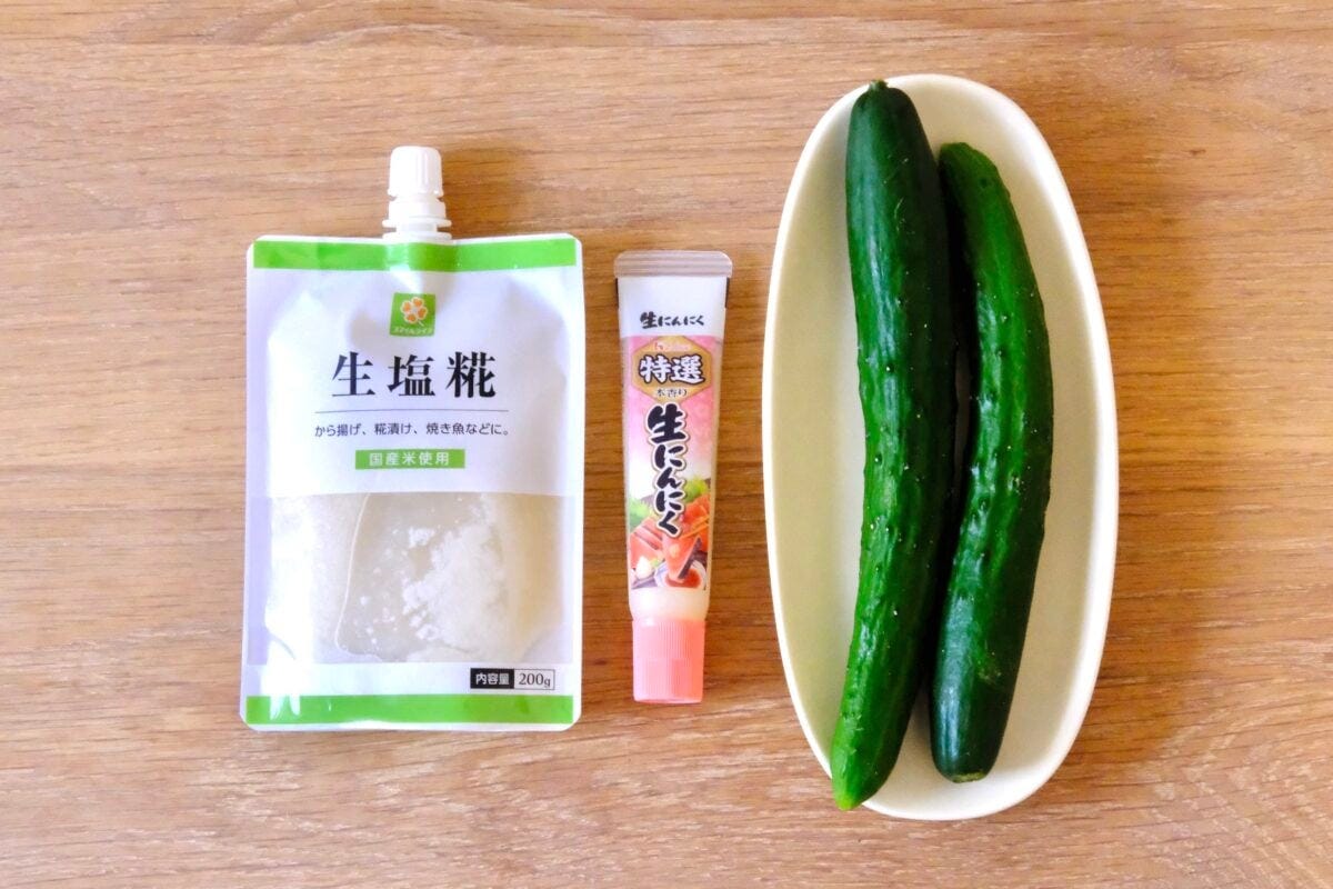 北斗晶 きゅうりの漬け