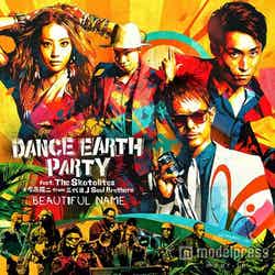 DANCE EARTH PARTY feat. The Skatalites＋今市隆二 from 三代目 J Soul Brothers『BEAUTIFUL NAME』（8月5日発売）
