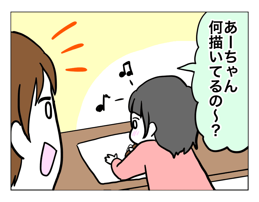 娘はおませさん お姉ちゃんからの愛を受け取って 4コマ母道場 モデルプレス 娘はおませさん お姉ちゃんからの愛を受け取って 4コマ母道場 モデルプレス