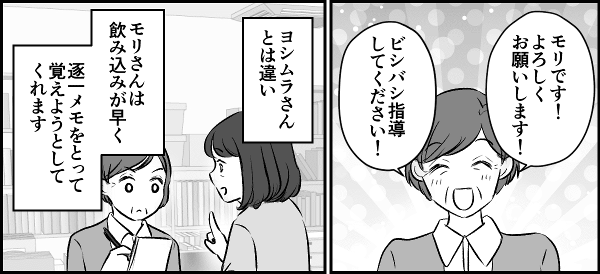4-2-1