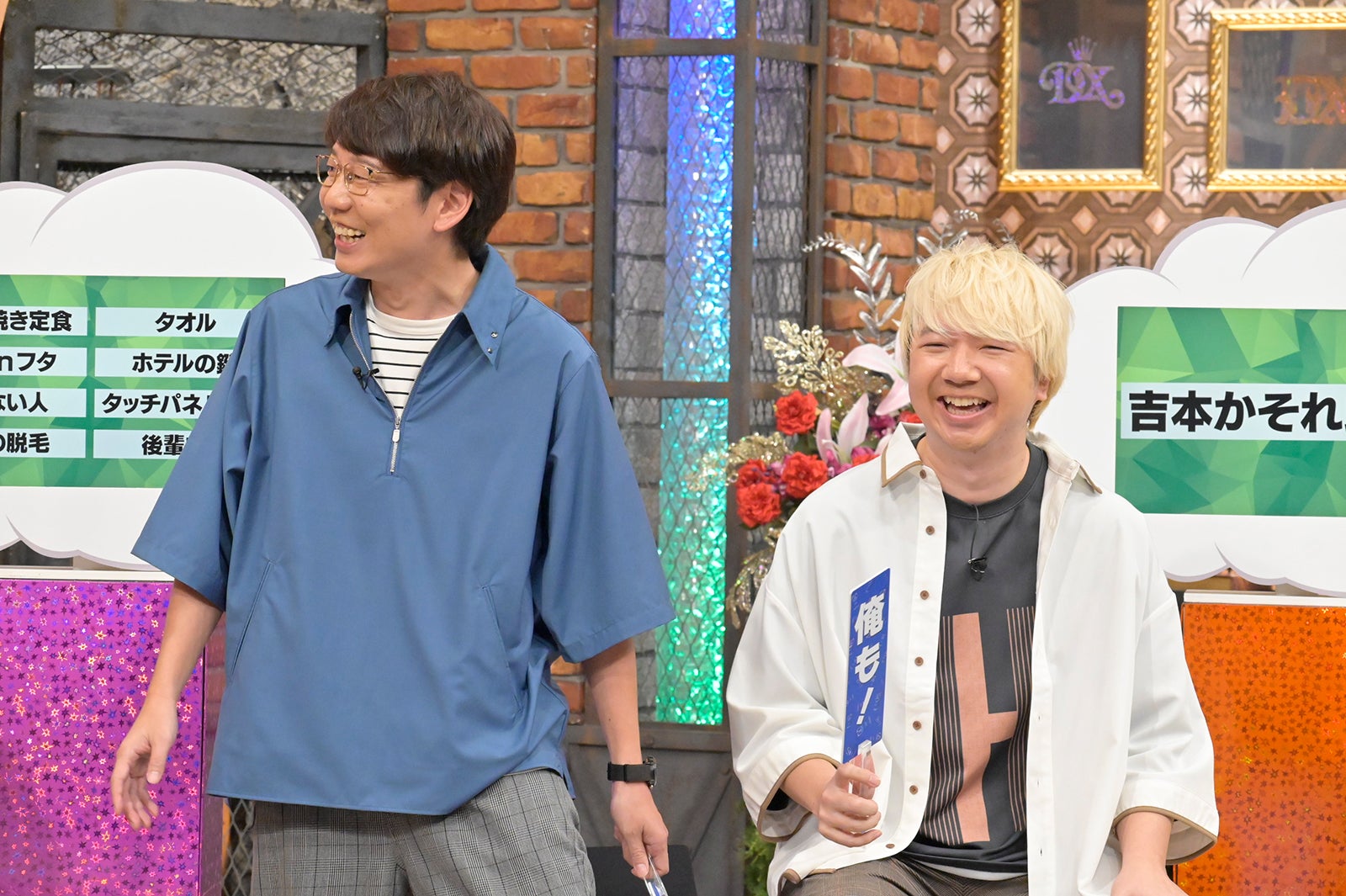 三四郎（小宮浩信、相田周二）（C）読売テレビ