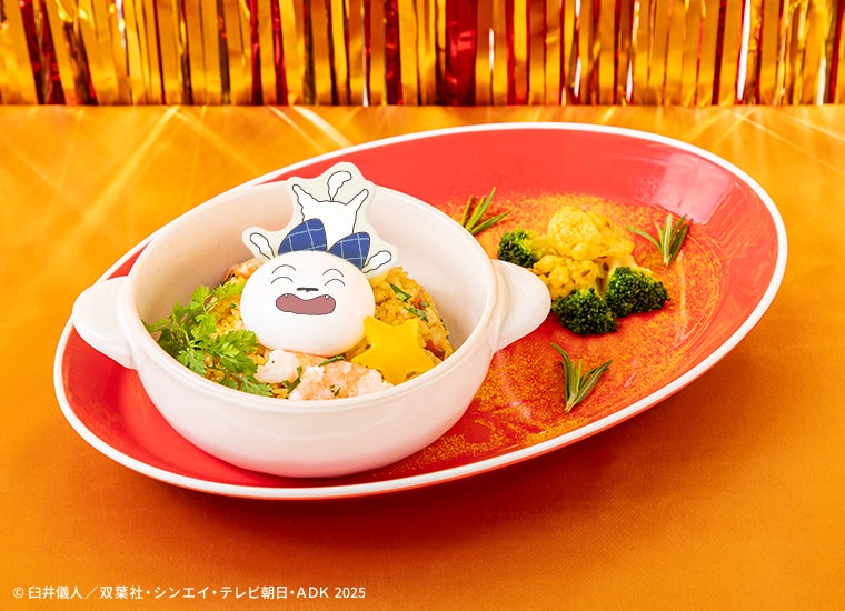 シロまっしぐラララピラフ♪税込1,890円（C）臼井儀人／双葉社・シンエイ・テレビ朝日・ADK 2025