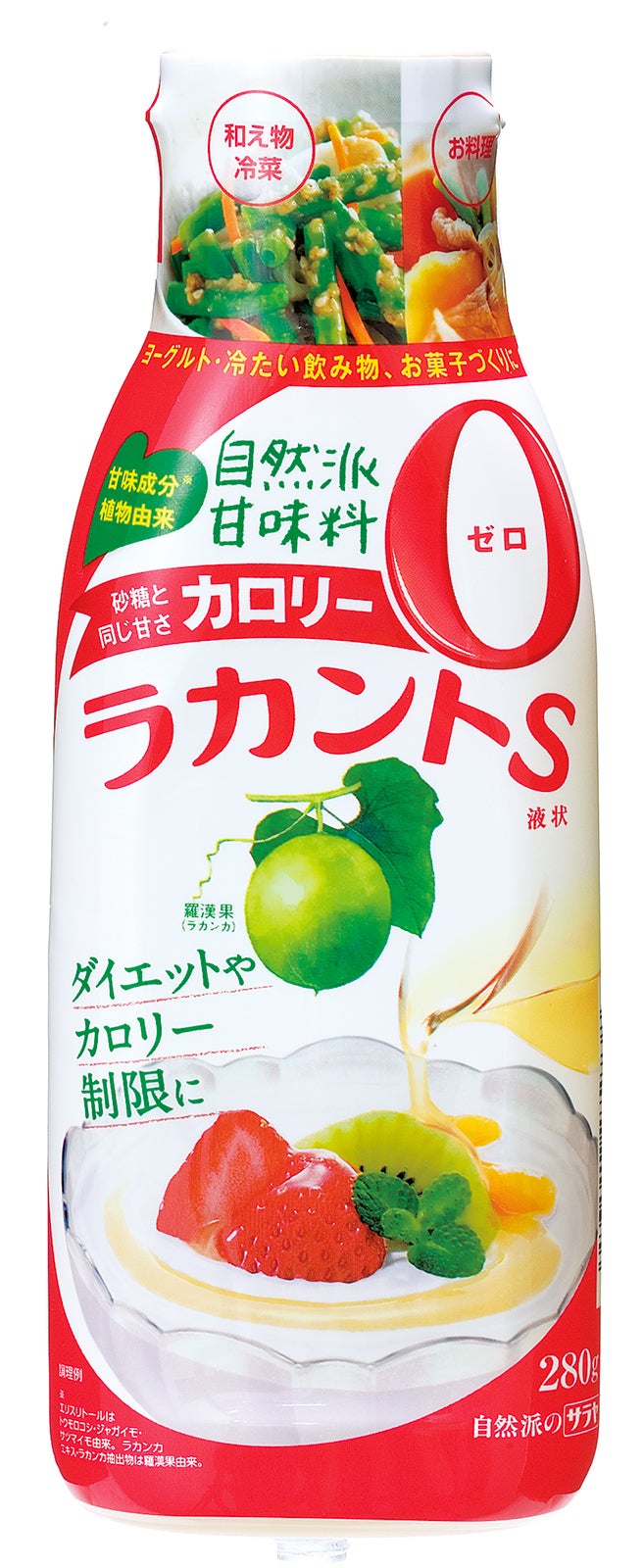 冷たい料理や飲料におすすめ「ラカントS」液状 280g ￥551／サラヤ（画像提供：セブン＆アイ出版）