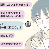 モテ男が好き 恋のライバルを差をつけるための方法 モデルプレス モテ男が好き 恋のライバルを差をつけるための方法 モデルプレス