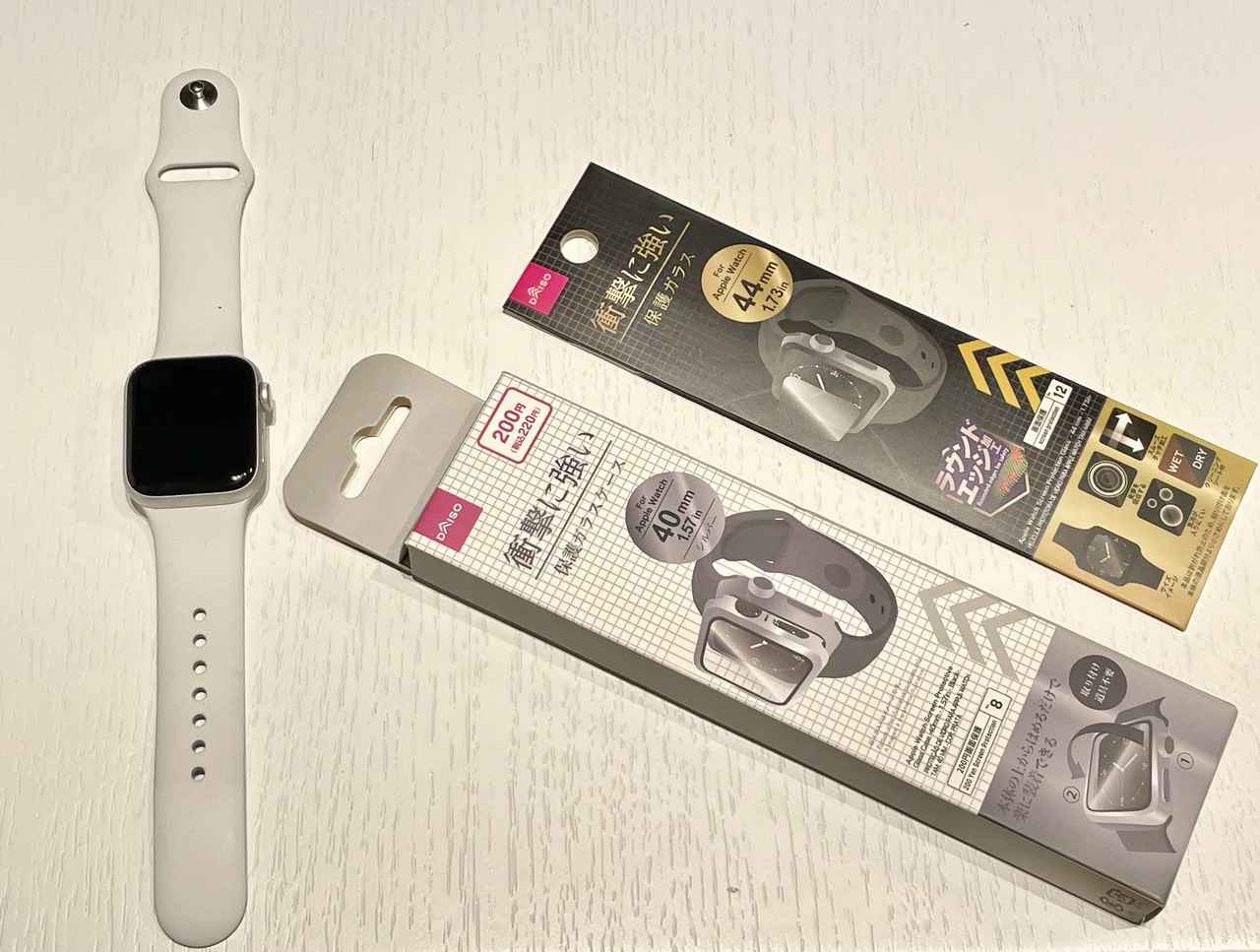 ダイソー】遂に・・・登場！！AppleWatch(アップルウォッチ)保護ガラス