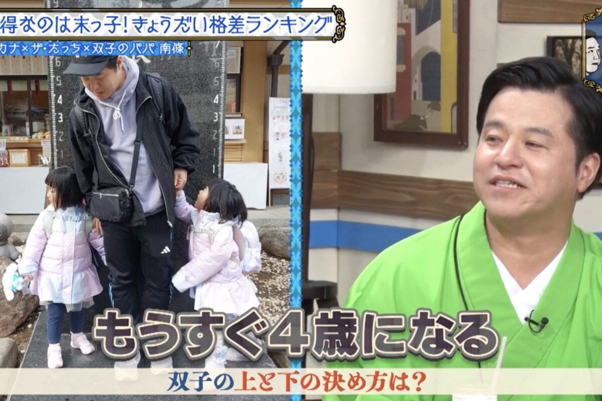 これ余談なんですけど...