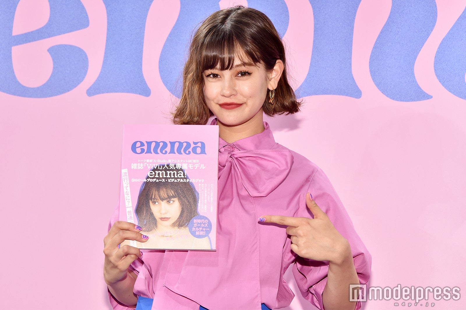 emma （C）モデルプレス