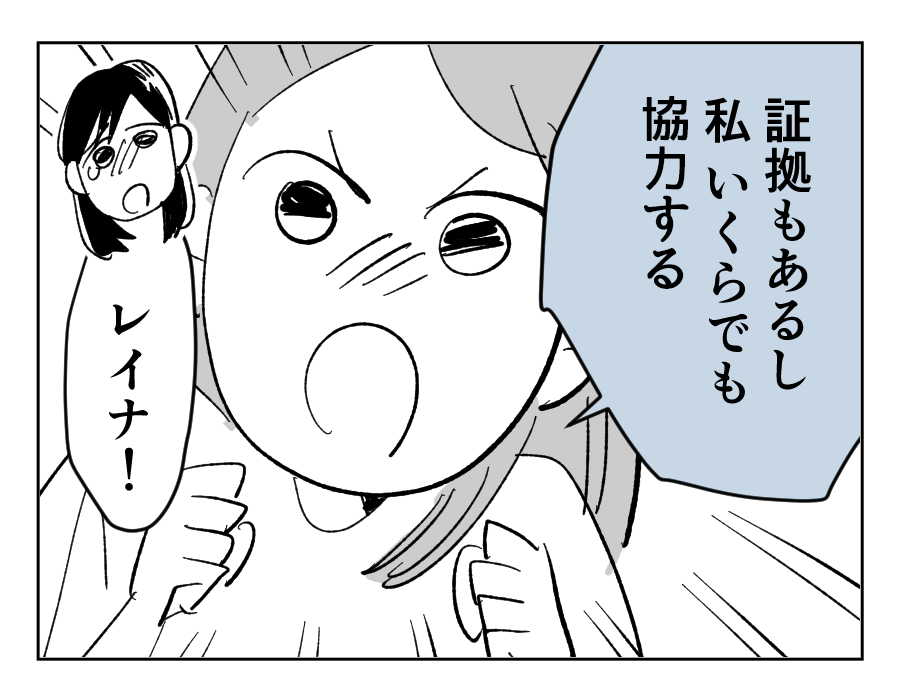 23_4
