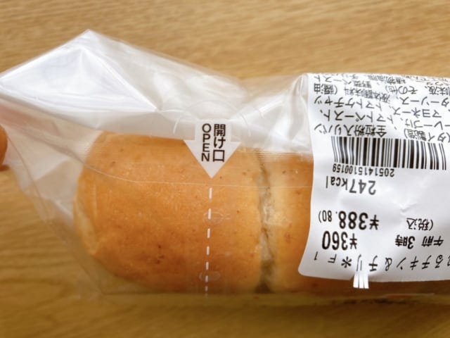 パッケージにも工夫が◎