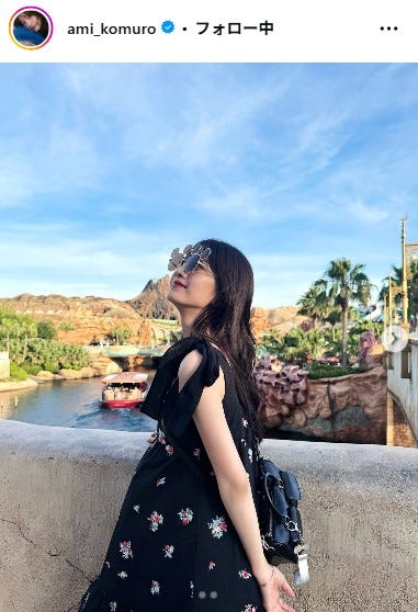 小室安未Instagramより