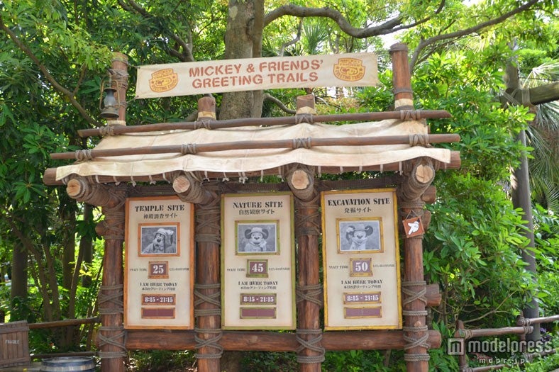 「ミッキー＆フレンズ・グリーティングトレイル」