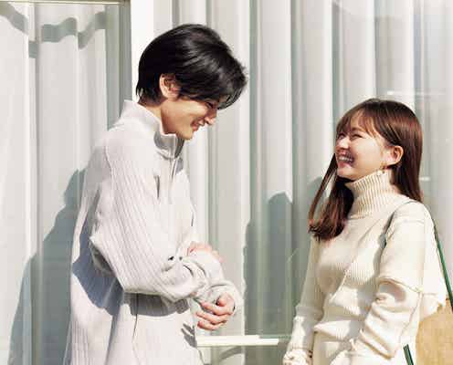 山田杏奈&渡邊圭祐、初デート・喧嘩・バックハグ…初共演で“世にも美しい幸せカップル”熱演