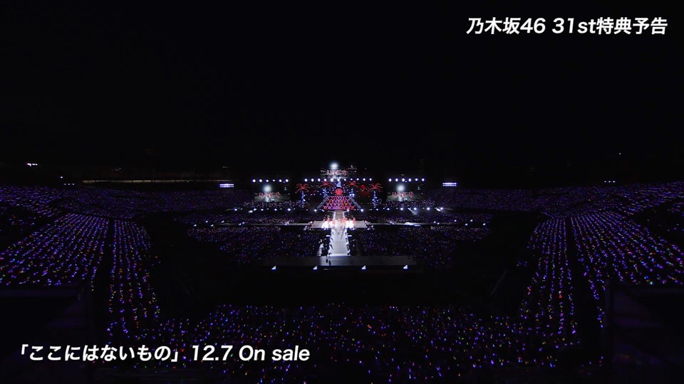 乃木坂46 31stシングル「ここにはないもの」特典映像予告編より（提供写真）