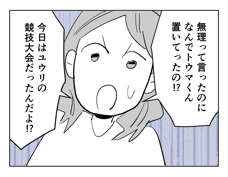 13-1