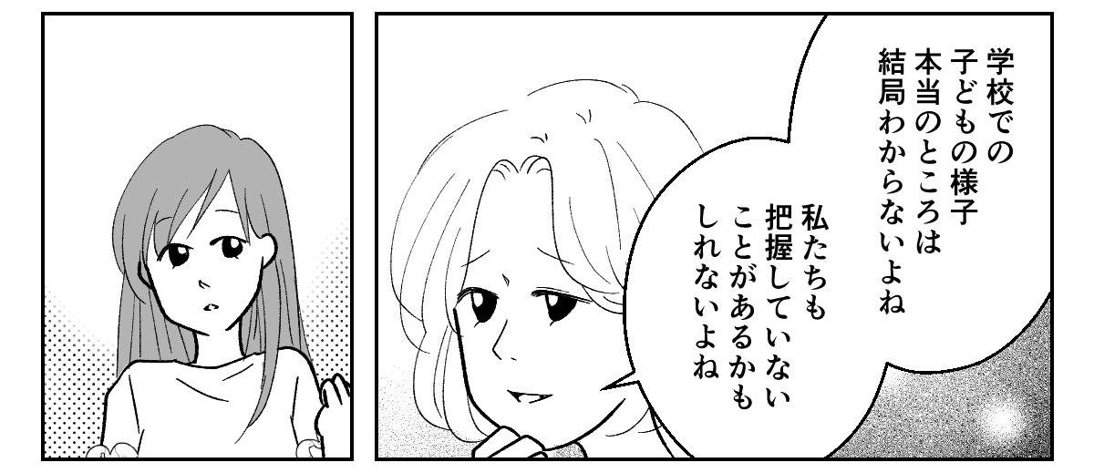 4_1_2