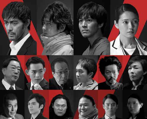阿部寛・二階堂ふみ・二宮和也・松坂桃李ら「VIVANT」続編キャスト総勢26人発表 本編映像も公開