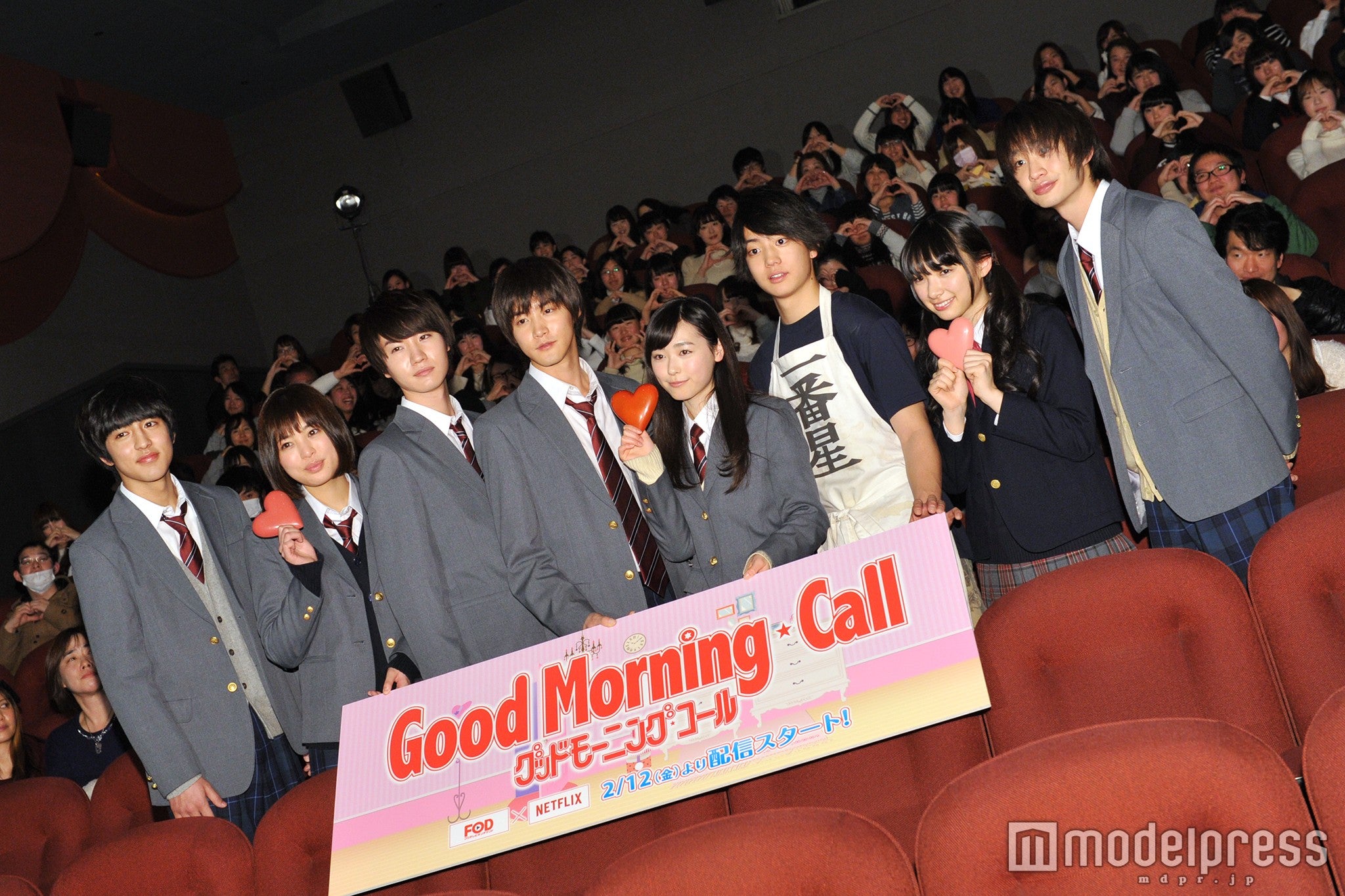 （左から）長澤航也、荒井萌、桜田通、福原遥、白石隼也、健太郎、田中日奈子、永嶋柊吾（C）モデルプレス